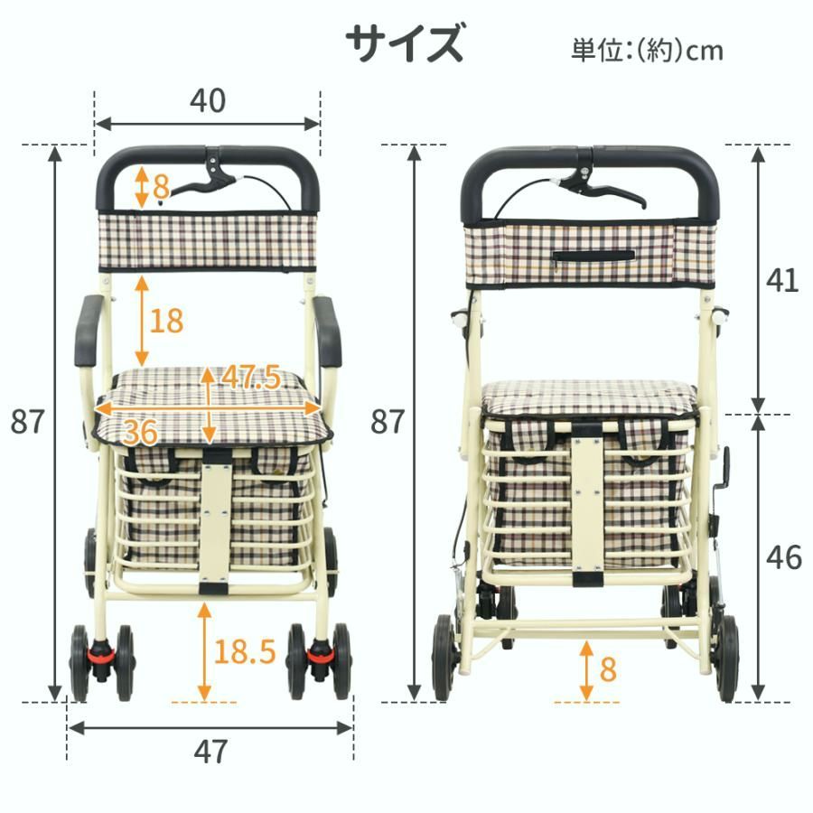 送料無料】シルバーカー 手押し車 高齢者 車椅子 軽量 コンパクト 
