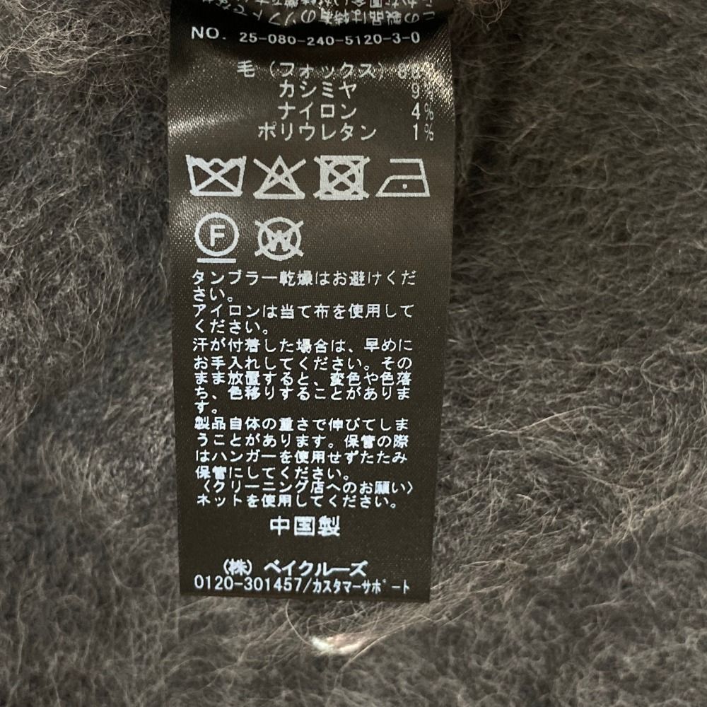 美品 25AW NOBLE ノーブル FOX/Caファー ノースリーブ ニットフロントボタンベスト グレー レディース 古着 中古 USED Noble - 美品 25AW NOBLE ノーブル FOX/Caファー ノースリーブ ニット