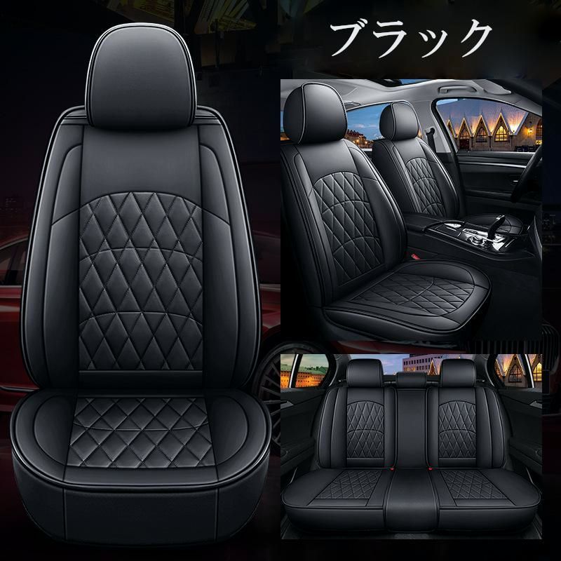 【送料無料】ランドローバー ディフェンダー シートカバー 防水 車 レザー 運転席 助手席 後席 前後席セット 汎用 4色 LEA