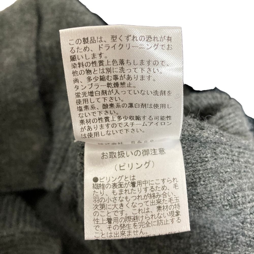 美品 AKTE アクテ ボタンフライ ニットカーディガン サイズF グレー