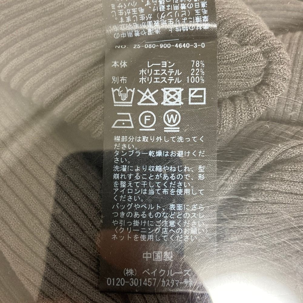 美品 25AW IENA イエナ バイカラー 襟RIB ホールガーメント プル