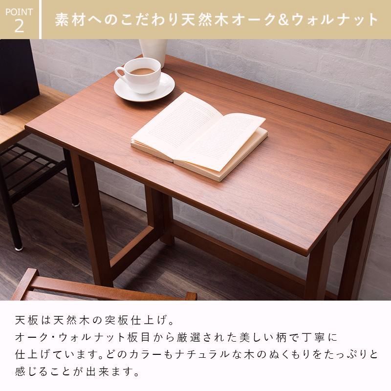 車 【送料無料】デスク 折りたたみ パソコンデスク 天然木テーブル