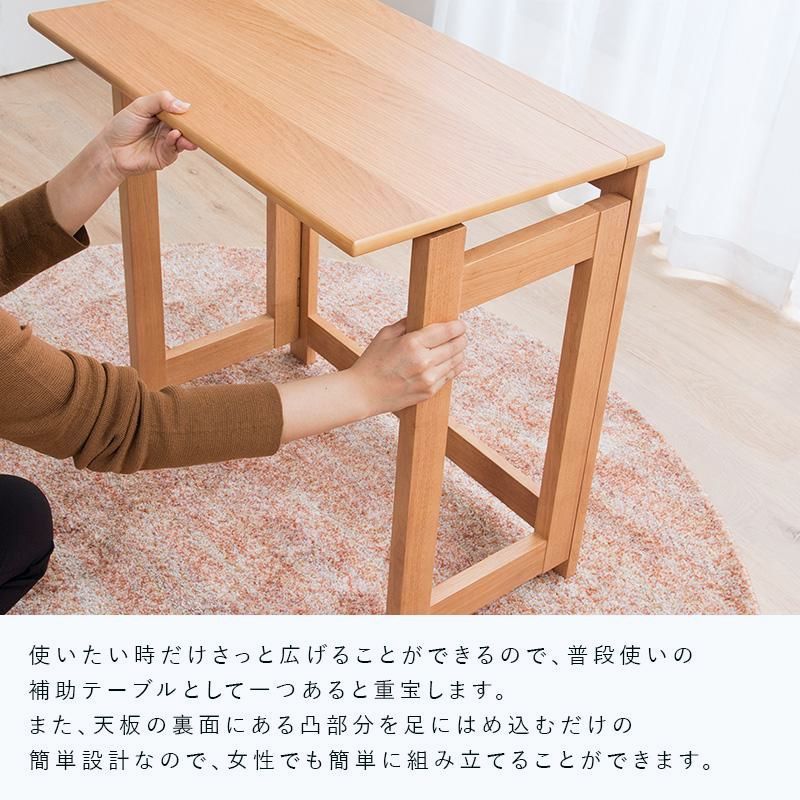 車 【送料無料】デスク 折りたたみ パソコンデスク 天然木テーブル