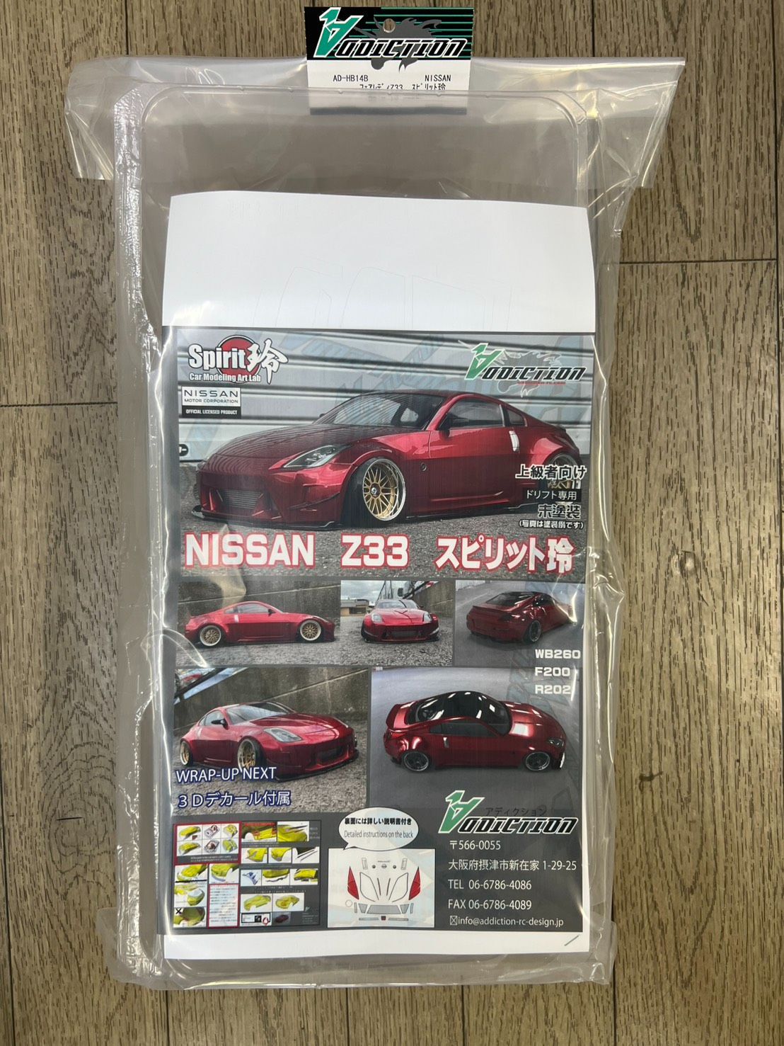 ADDICTION アディクション NISSAN FAIRLADY Z33 スピリット玲 ボディ