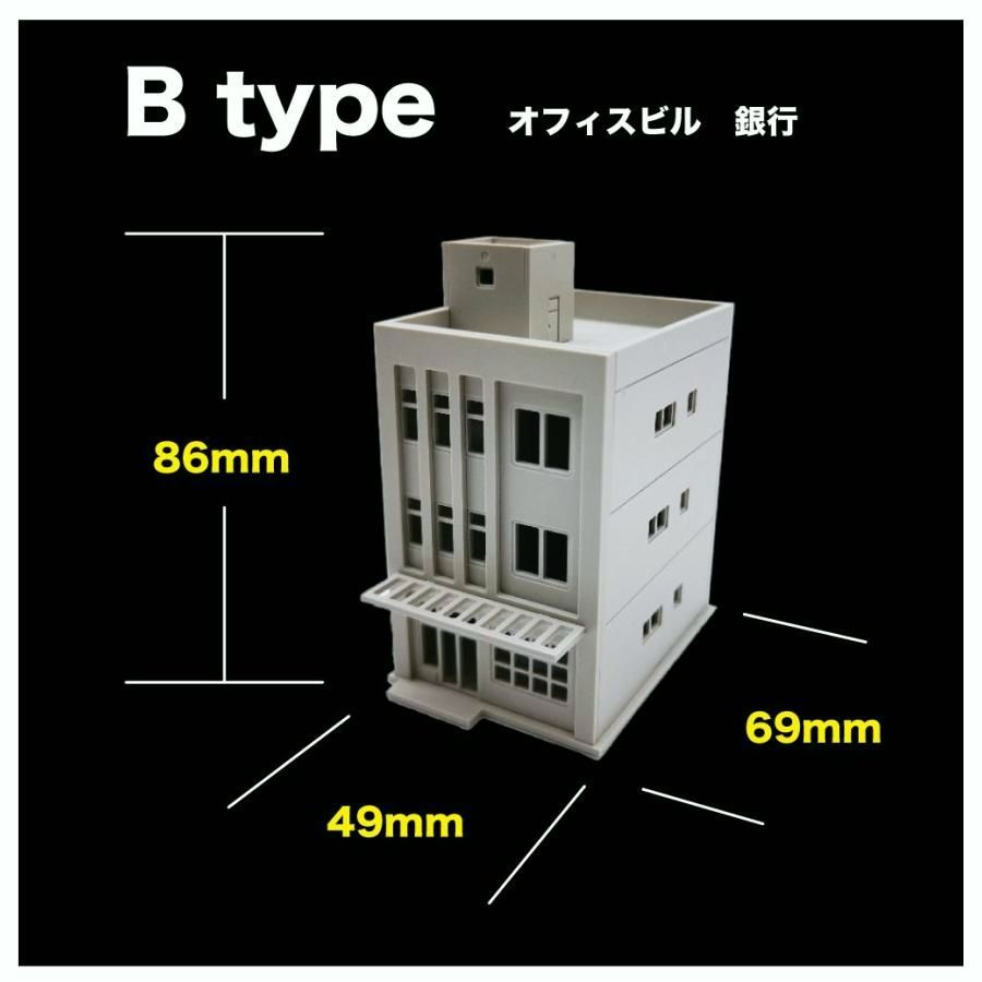 送料無料】模型 ビル モデル ジオラマ Nゲージ 商店街店舗シリーズ 1 