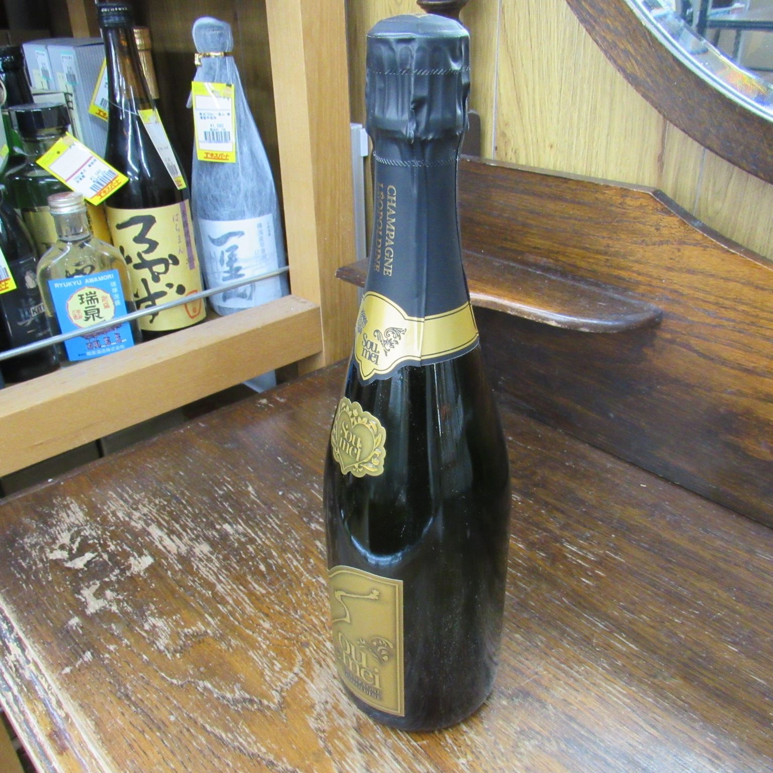 未開栓 Soumei ソウメイ シャンパン 750ml 箱なし - メルカリ
