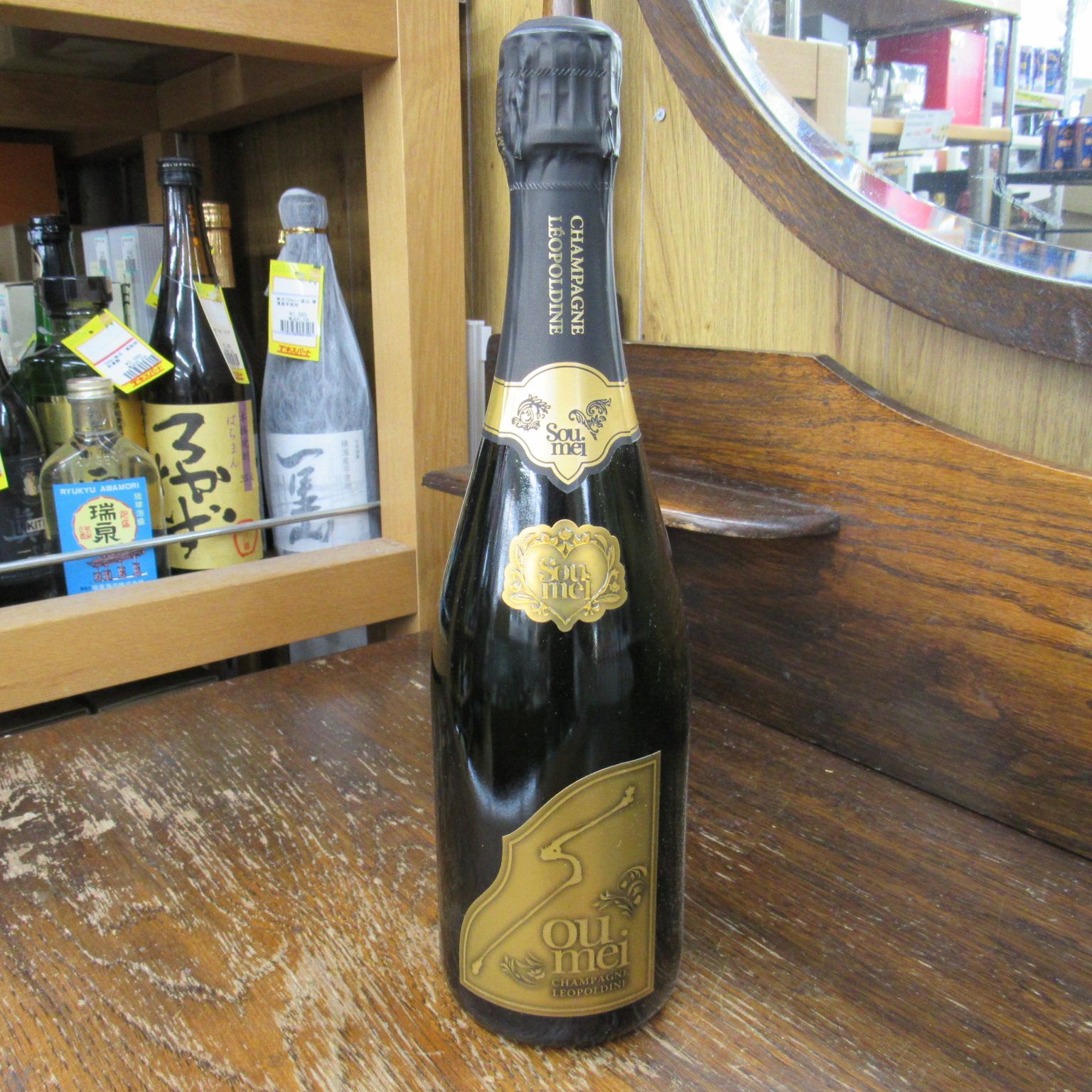 スーメイ Soumei Champagne 750ml 未開封 シャンパン ソウメイ ブリュット（ゴールド）Soumei Brut NV 750ml 箱なし