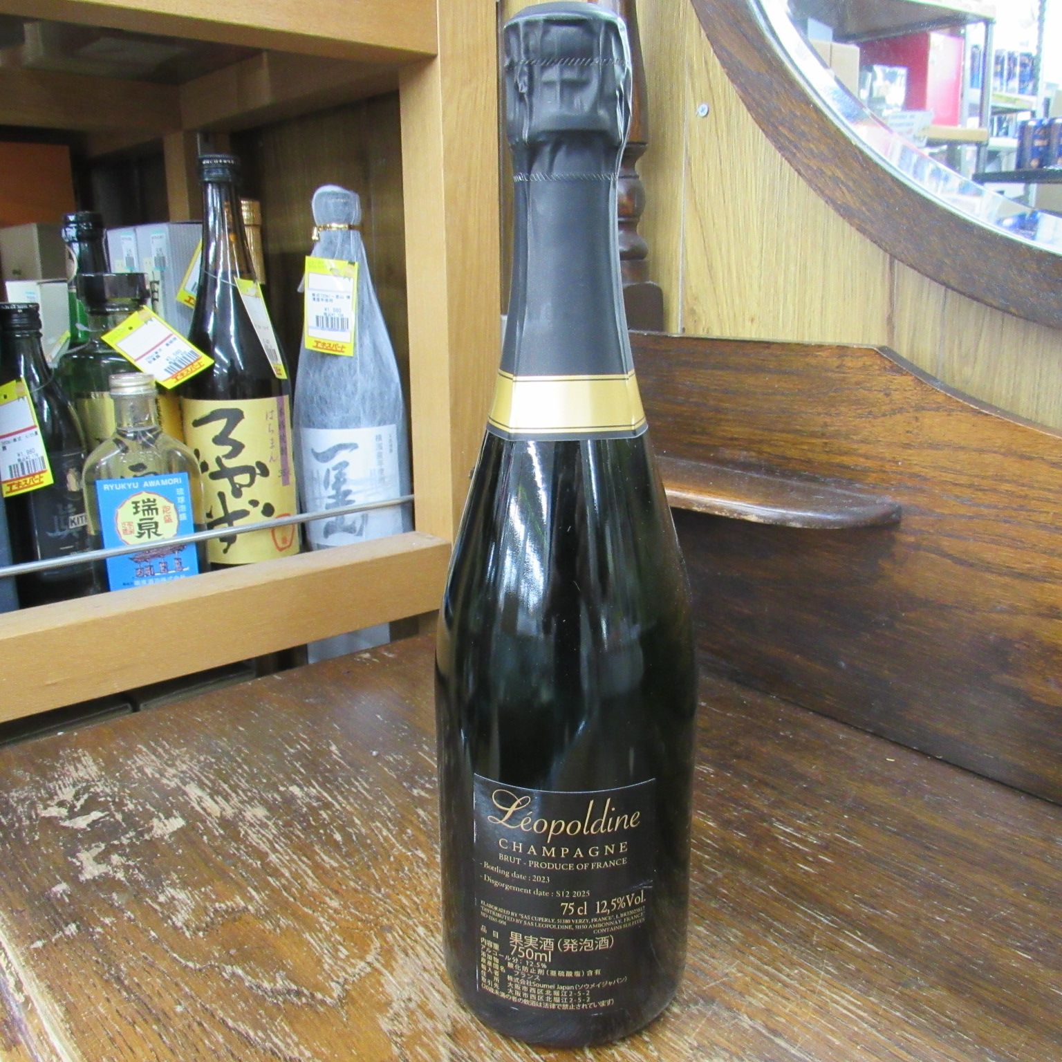 スーメイ Soumei Champagne 750ml 未開封 シャンパン 楽天市場】【正規品Soumeiシャンパン】糖質カットで太りにくい 全5種