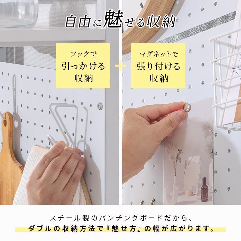 送料無料】壁面収納 突っ張り つっぱり 壁 ラック 幅70 パンチング 