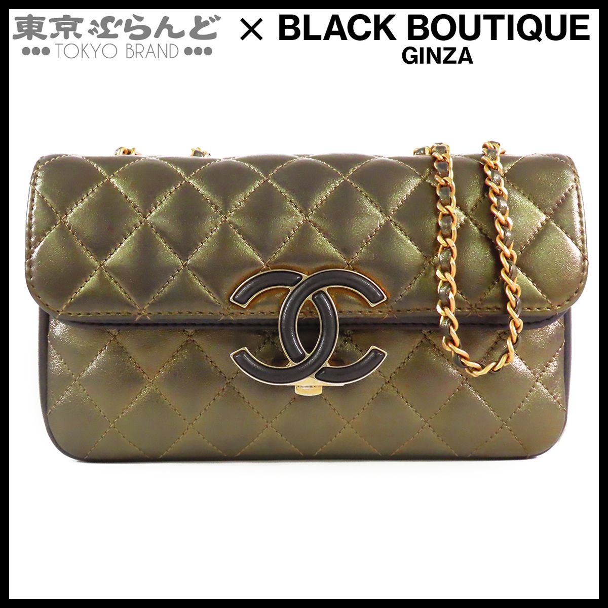 シャネル CHANEL マトラッセ Wフラップ Wチェーンバッグ ゴールドx 
