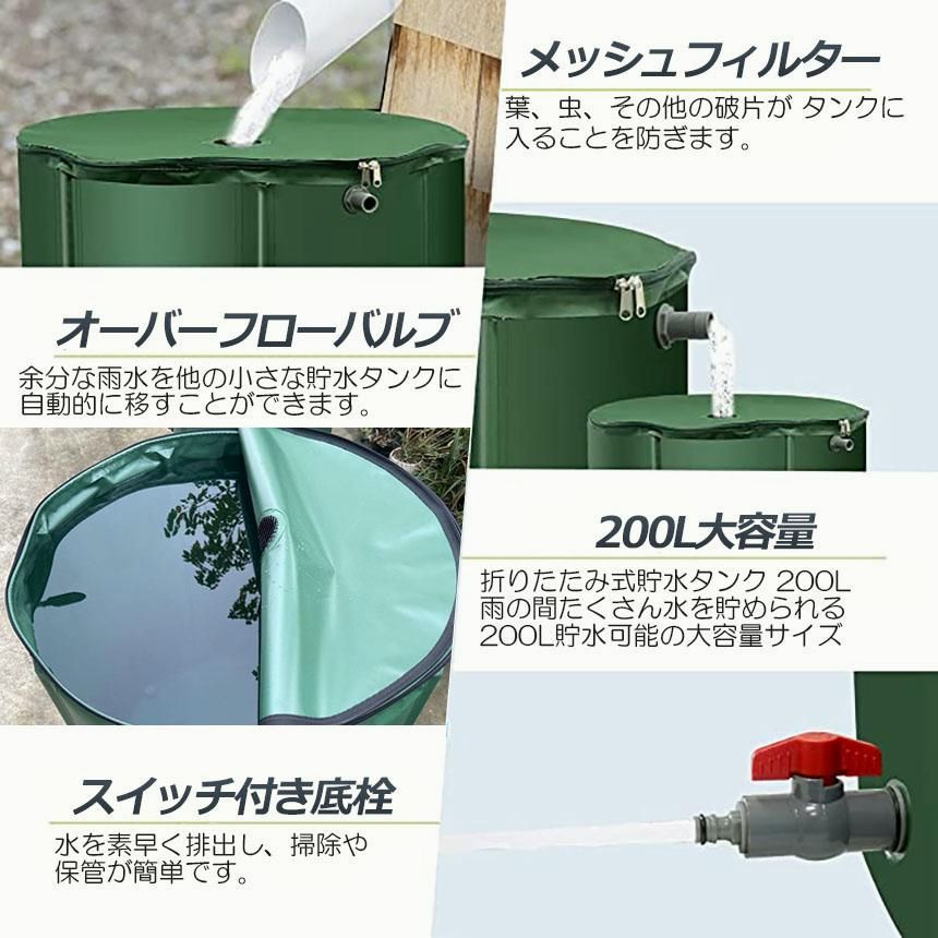 送料無料】貯水タンク 雨水タンク 折りたたみ式 200L ウォーターバケツ 