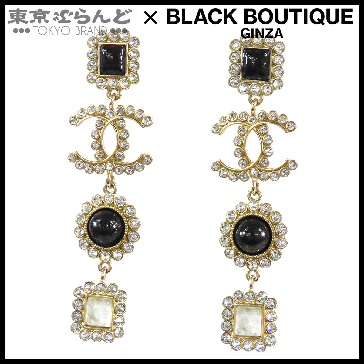 シャネル CHANEL ドロップ ピアス ゴールド メタル ラインストーン 