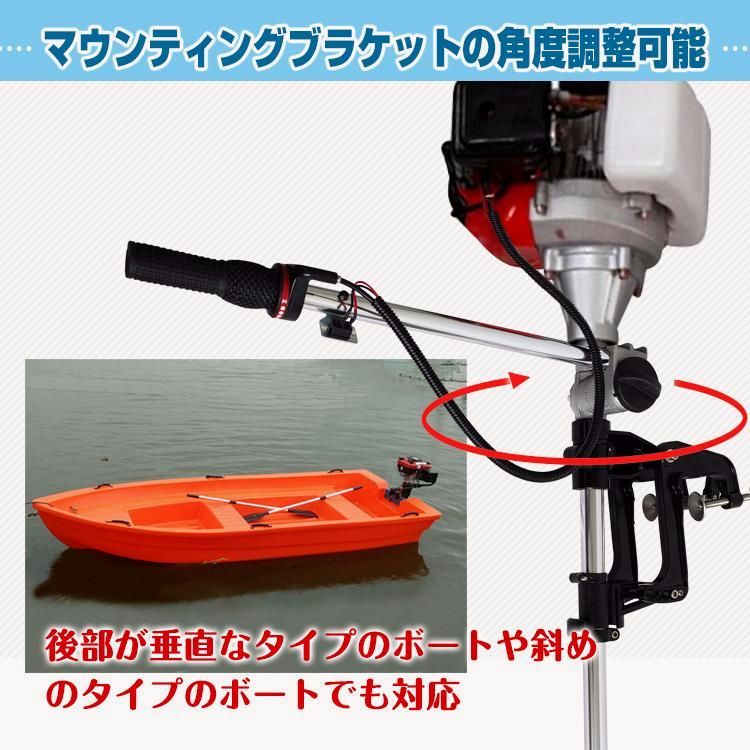 送料無料】船外機 2馬力船外機 ボート船外機 2馬力 カヤック 二馬力船