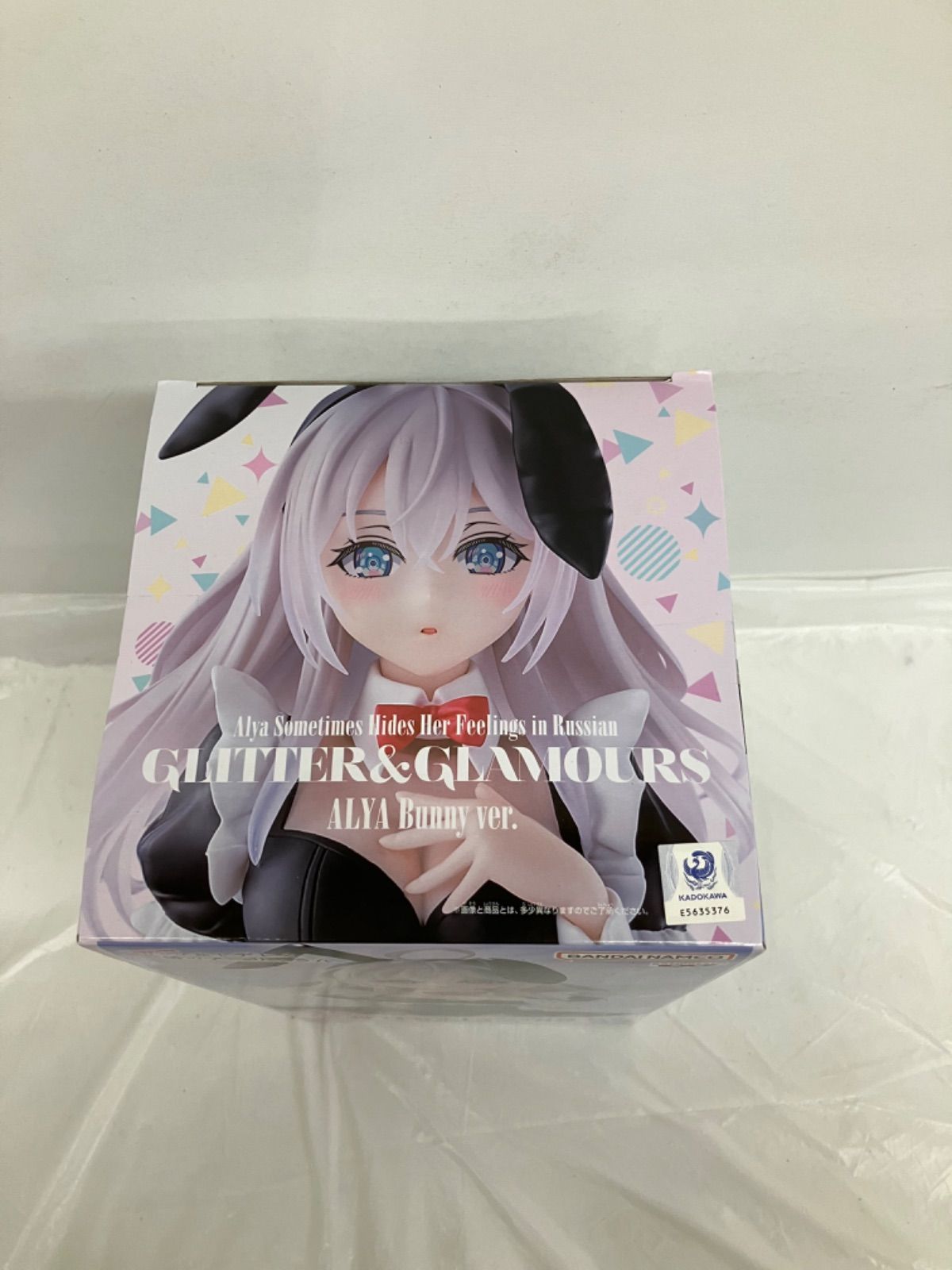 未開封 時々ボソッとロシア語でデレる隣のアーリャさん GLITTER