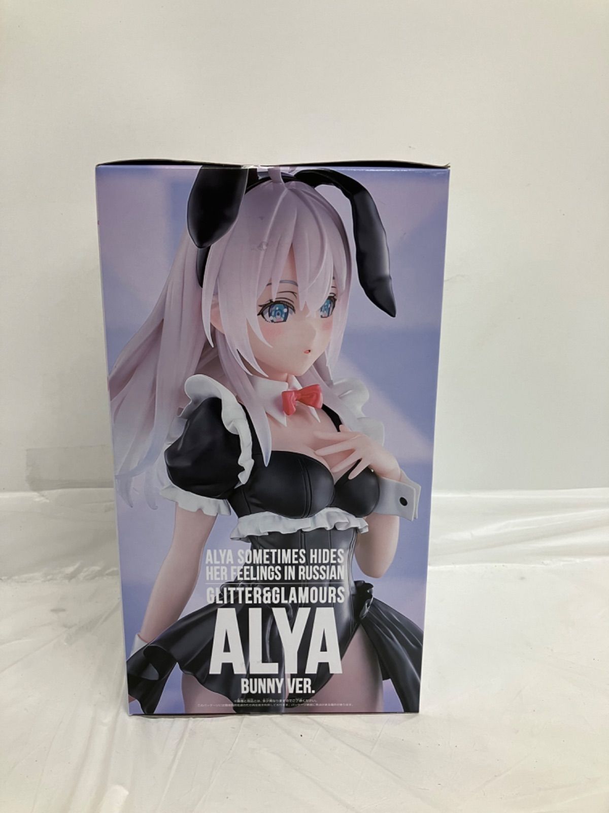未開封 時々ボソッとロシア語でデレる隣のアーリャさん GLITTER