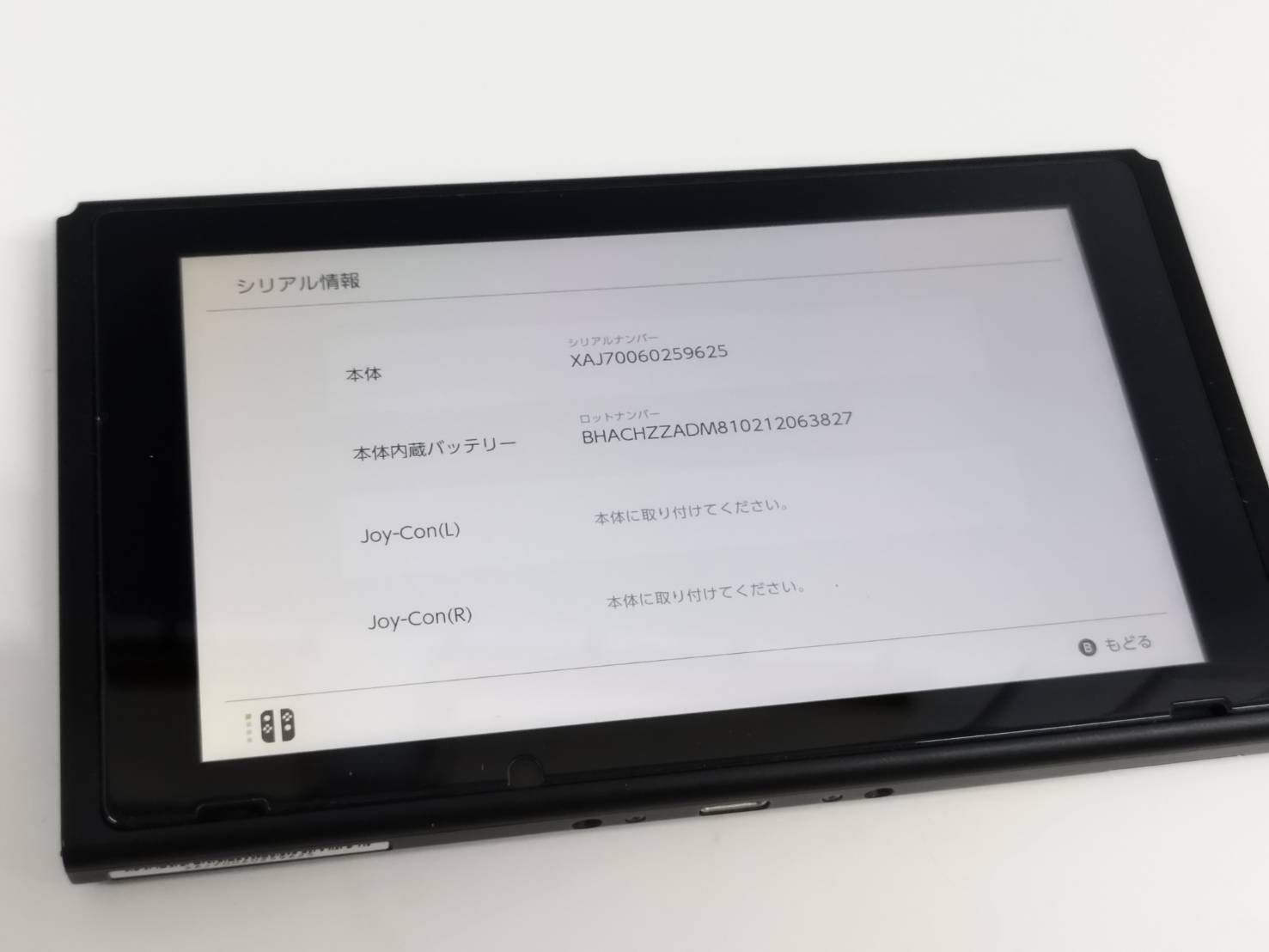 良品】Nintendo Switch 本体 HAC-001/2018年製 - メルカリ