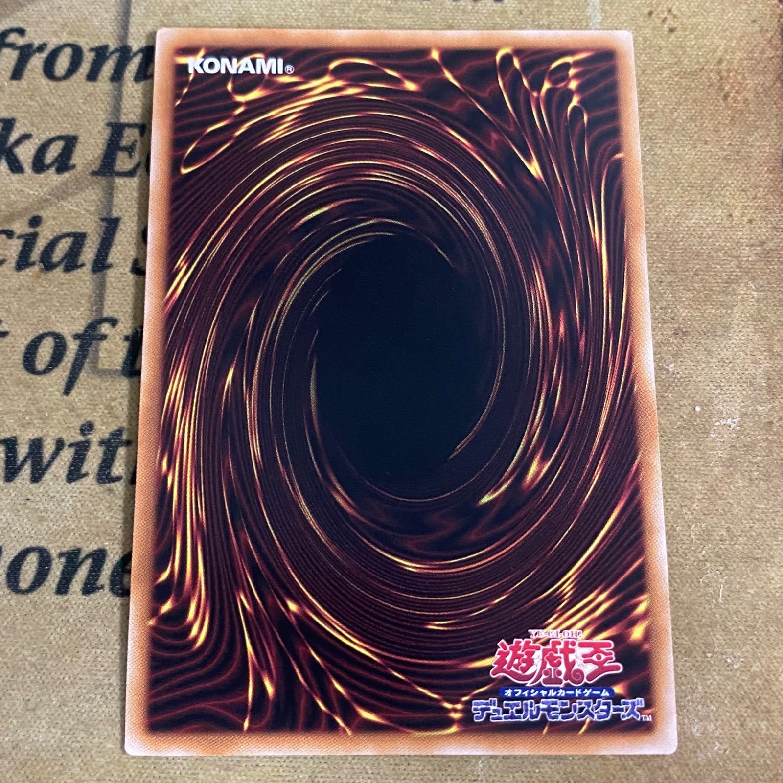 遊戯王 H-C マグナムエクスカリバー シークレット - メルカリ