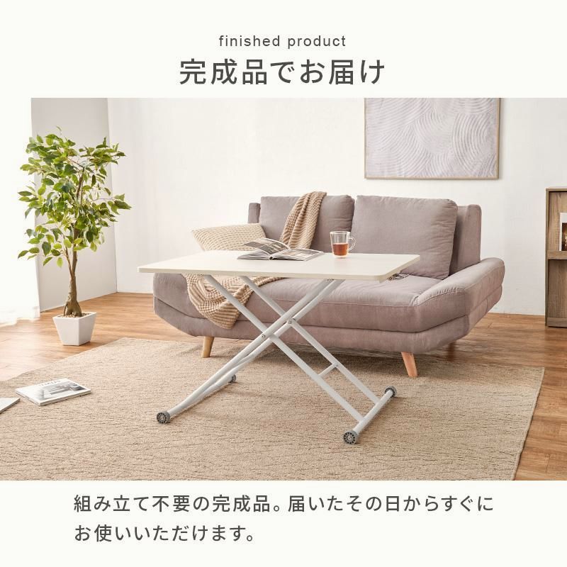 送料無料】昇降式テーブル 無段階 高さ11?70cm 幅100cm ガス圧 
