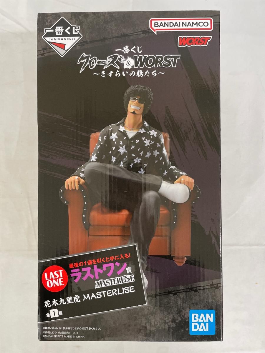 【ラストワン賞 花木九里虎 MASTERLISE】一番くじ クローズ＆WORST 中古即納』{FIG} ラストワン賞 花木九里虎 MASTERLISE 一番くじ
