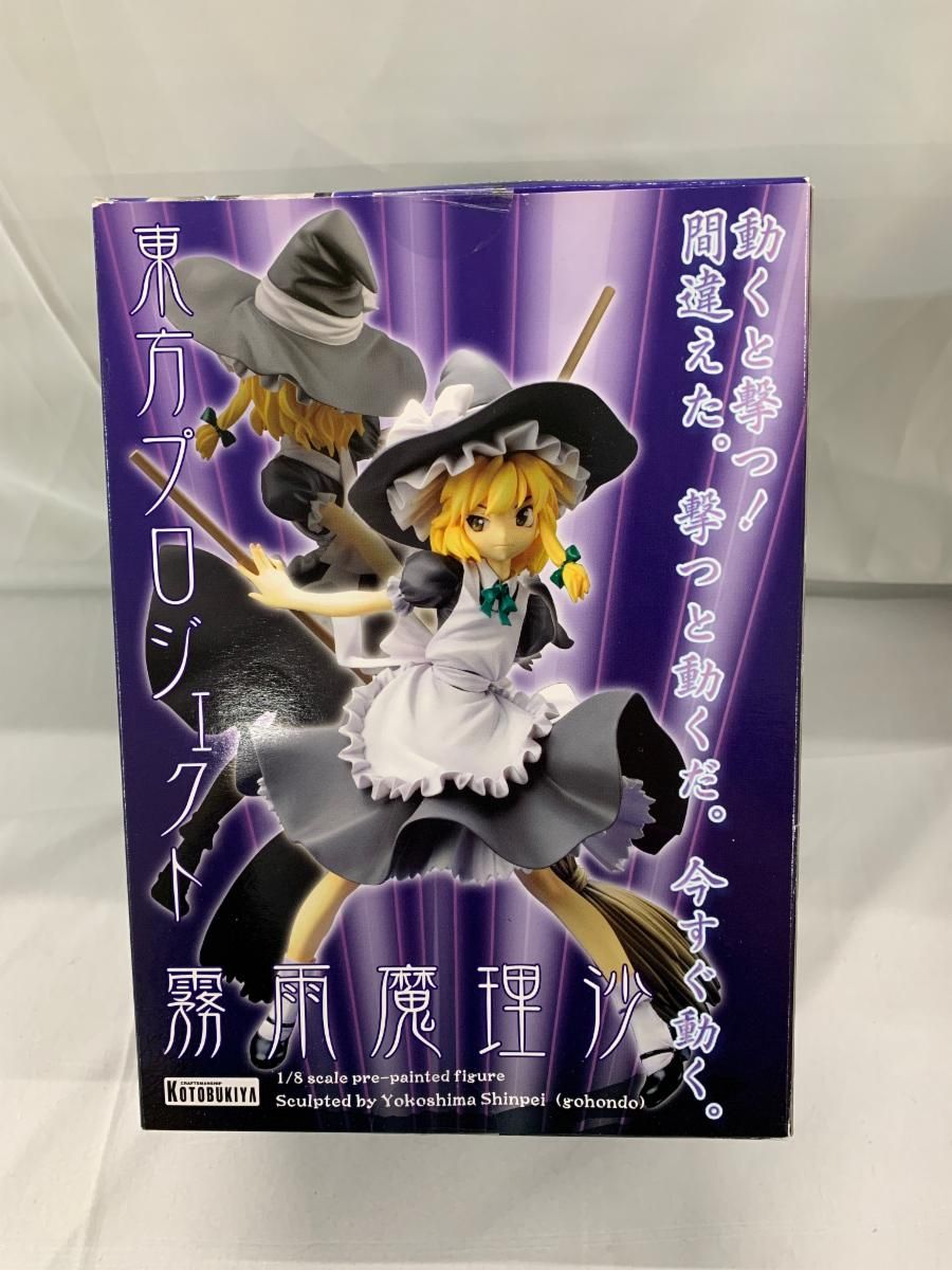 【未開封】霧雨魔理沙　～松倉ねむver.～　東方project 未開封】東方project 霧雨魔理沙 -松倉ねむver．- コトブキヤ版 - メルカリ