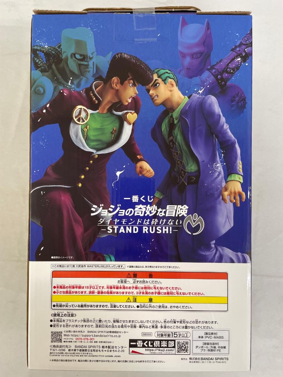 未開封】C賞 川尻浩作 MASTERLISE 一番くじ ジョジョの奇妙な冒険