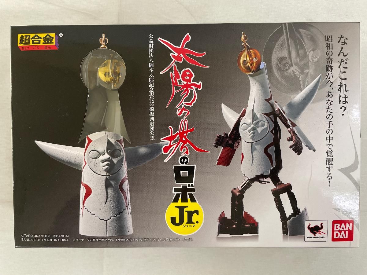 超合金 太陽の塔のロボ Jr. 約150mm ABS&ダイキャスト製 塗装済み可動 