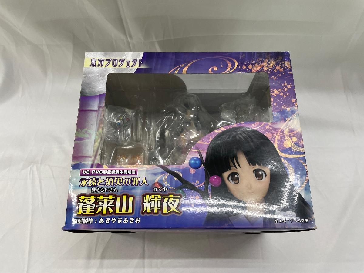 東方Project 永遠と須臾の罪人 蓬莱山輝夜（1/8スケール完成品 