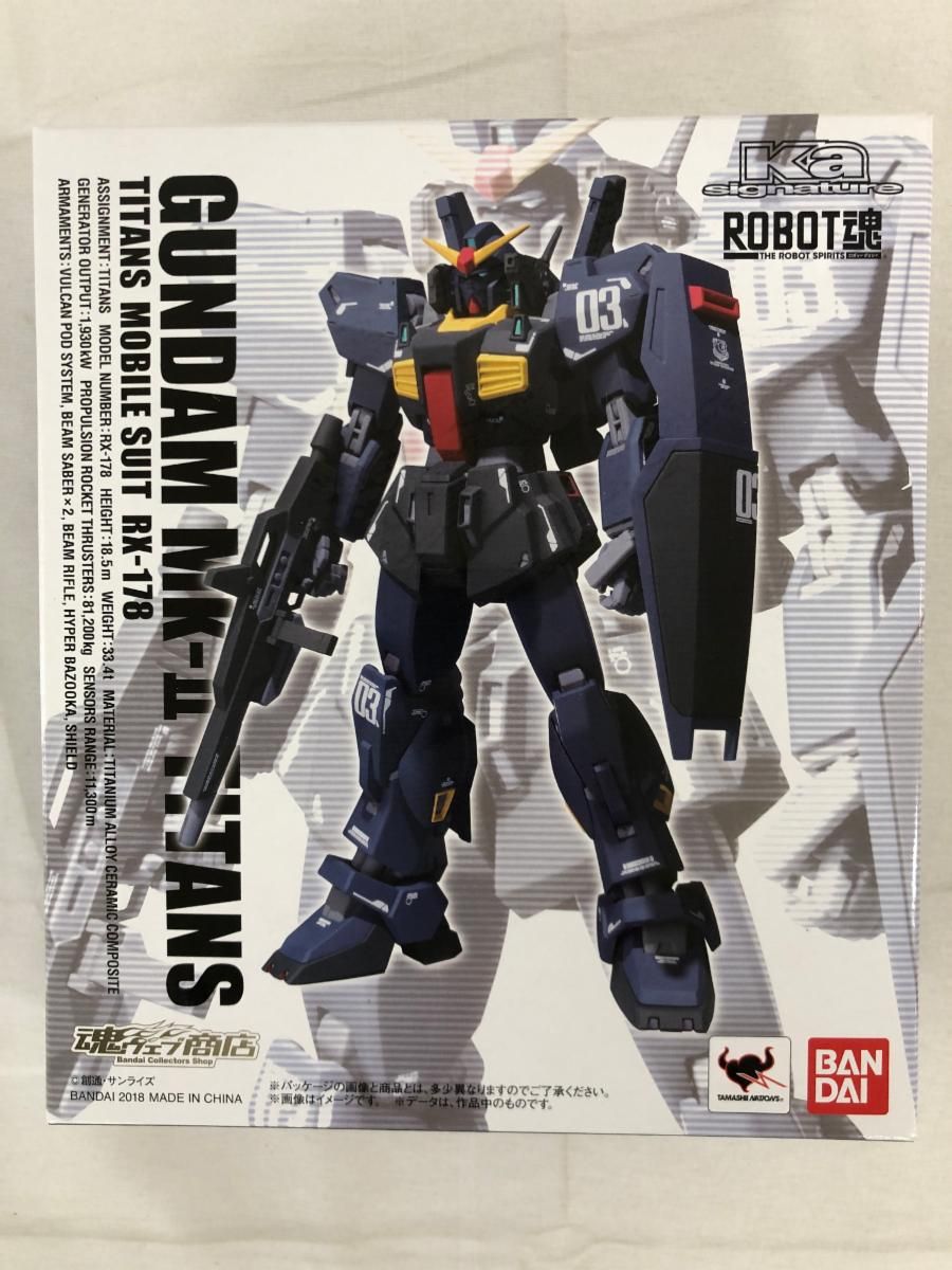 【2個セット】(Ka signature)ガンダムMk-II ティターンズ仕様 ROBOT魂（Ka signature） ＜SIDE MS＞ ガンダムMk-II ティターンズ仕様