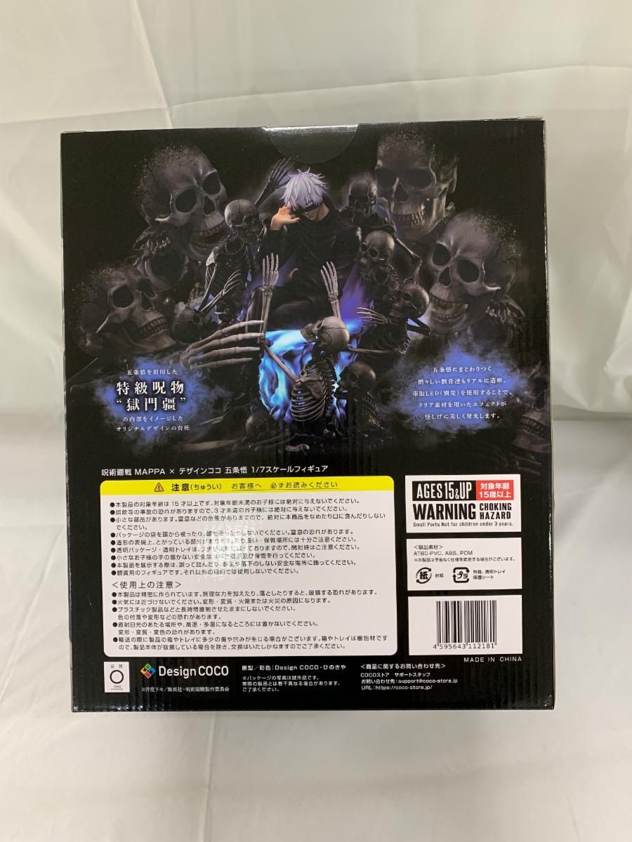 未開封】五条悟 MAPPA×デザインココ 「呪術廻戦 渋谷事変」 1/7 PVC製