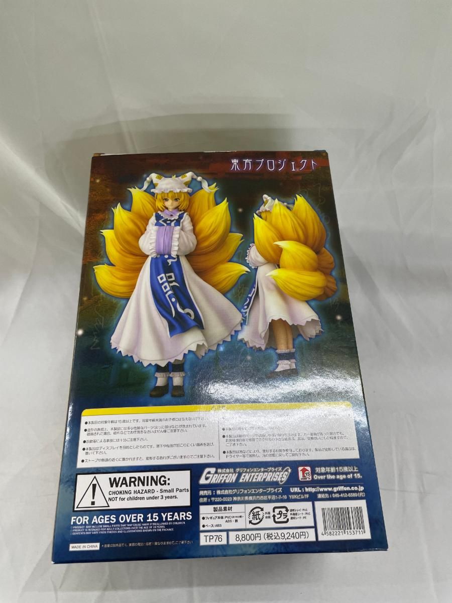 東方Project 策士の九尾 八雲藍（1/8スケールPVC塗装済み完成品