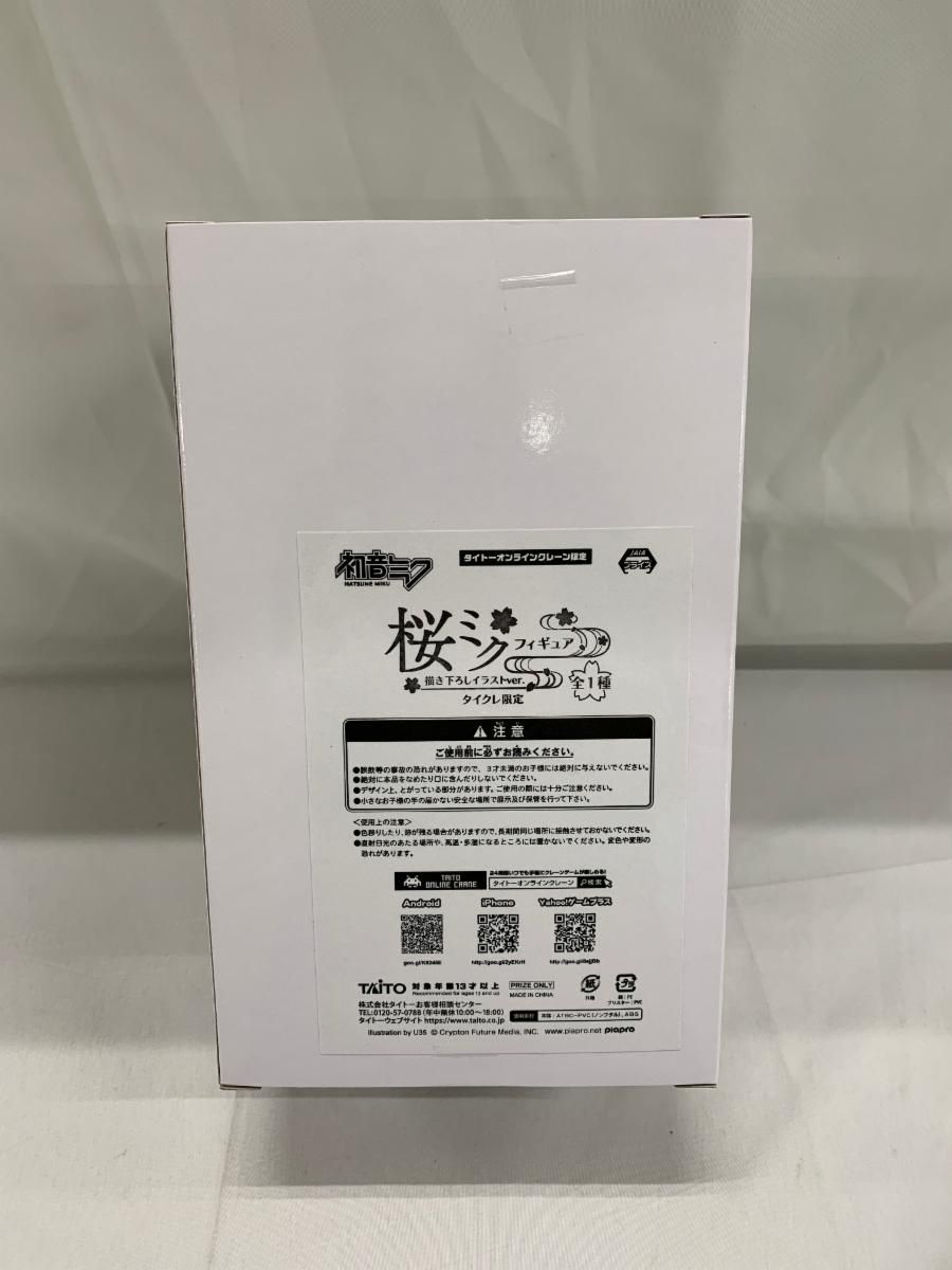 未開封】桜ミク タイクレ限定 にっこりver. フィギュア タイトー