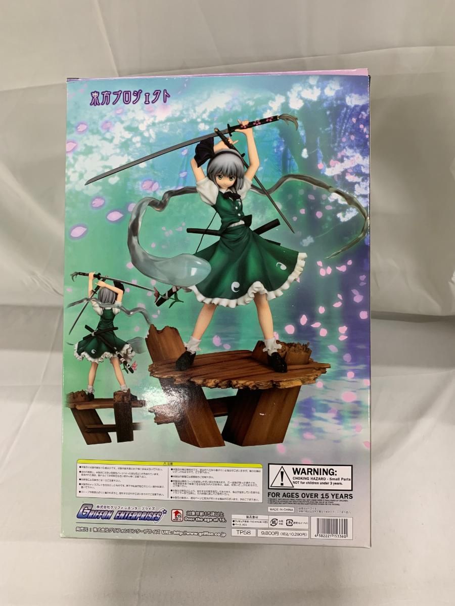 東方Project 半人半霊の庭師 魂魄妖夢 六道剣ver． - メルカリ