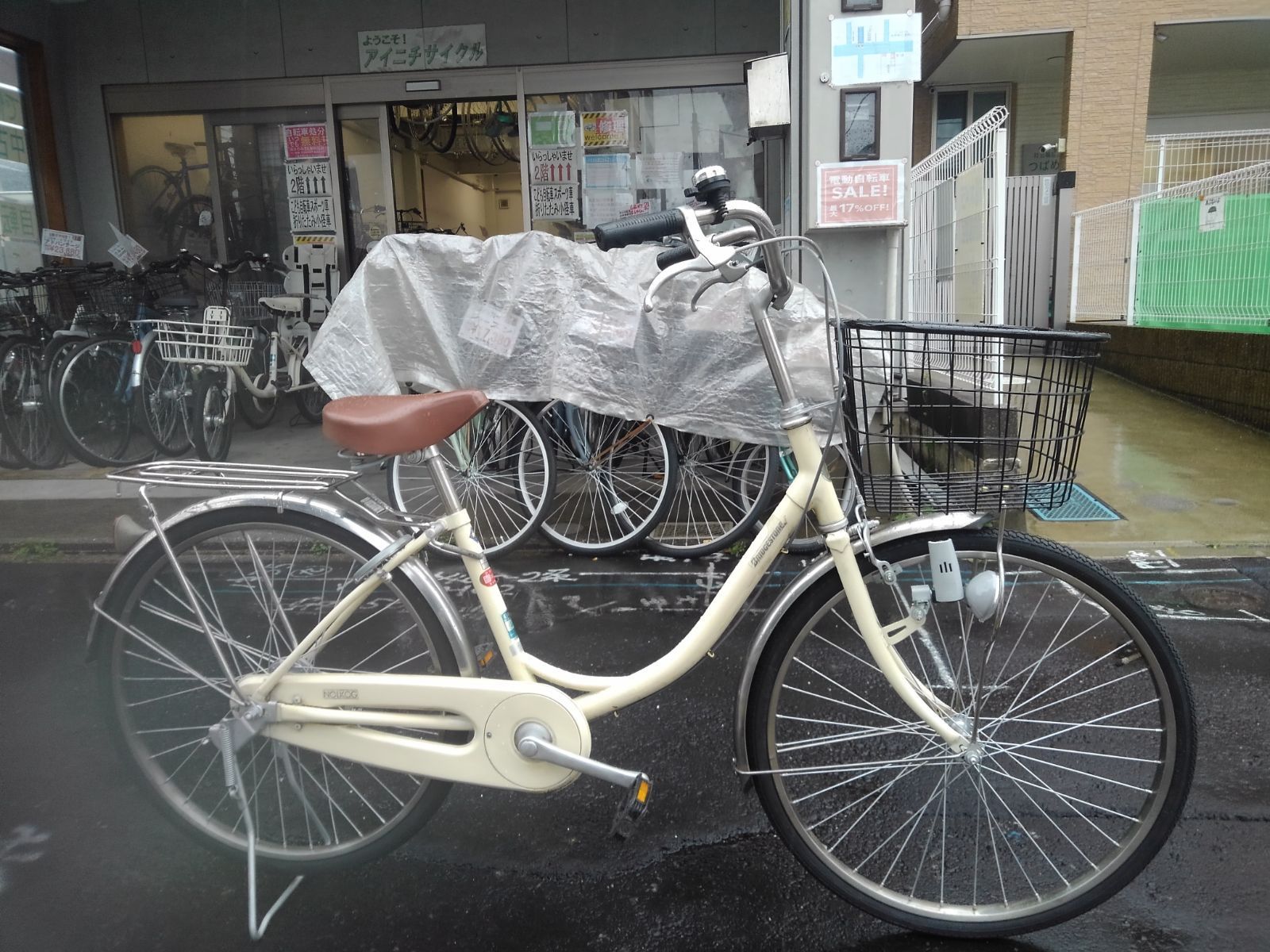 中古自転車４０６２　前後タイヤ新品！　ブリヂストン　ノルコグ　２４インチ　ギヤなし　ダイナモライト 引き取り限定！(名古屋市昭和区)中古自転車4062 前後タイヤ新品