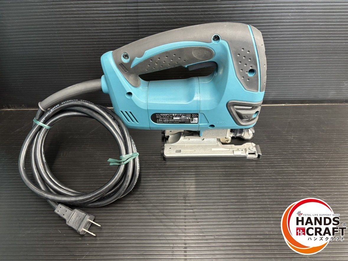 ♭【中古品】マキタ makita 4350FCT ジグソー 100V ケース【熊本けやき