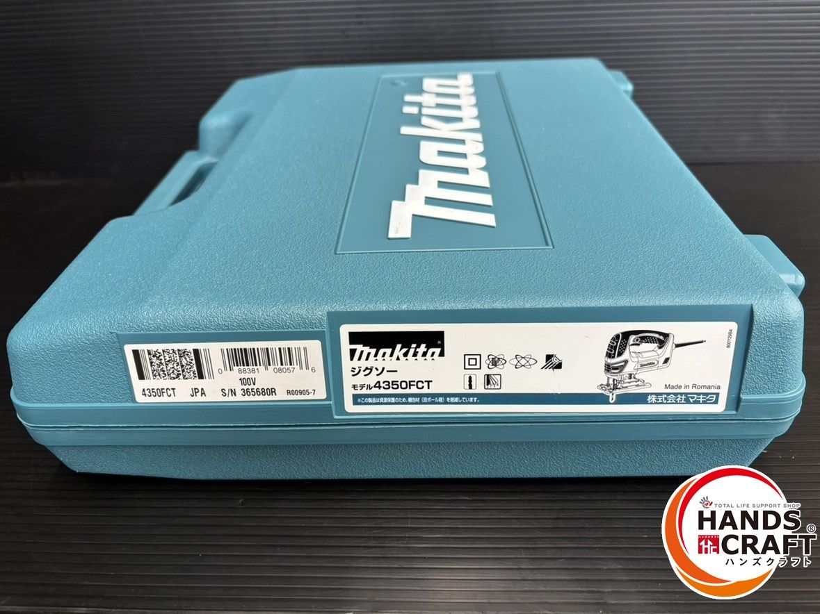 ♭【中古品】マキタ makita 4350FCT ジグソー 100V ケース【熊本けやき