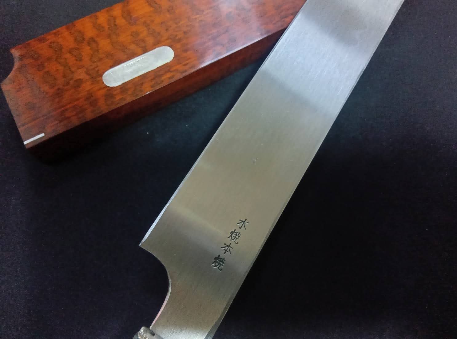 城山刃物製作所 堺源伯鳳所有の昔の水本焼き（約40年前）白二鋼 尺一