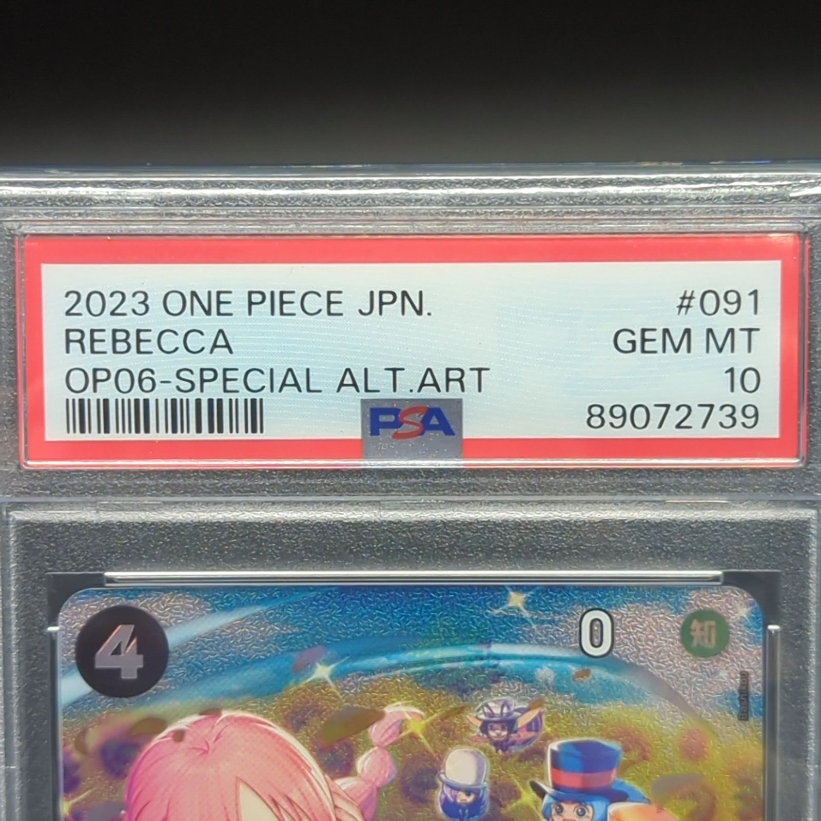 D39060】レベッカ SP OP05-091 SR PSA10 - メルカリ
