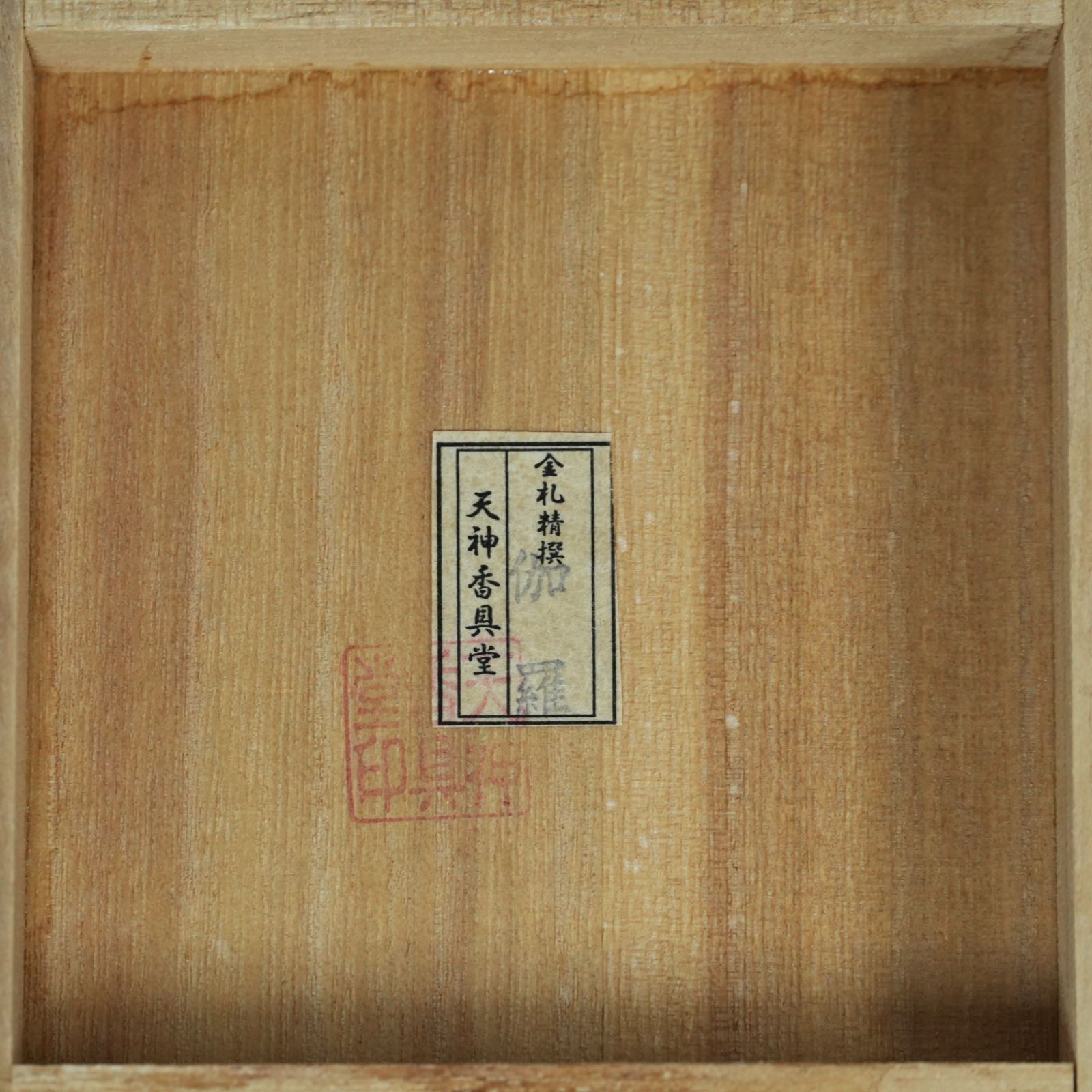 73554809_4 73554809_4