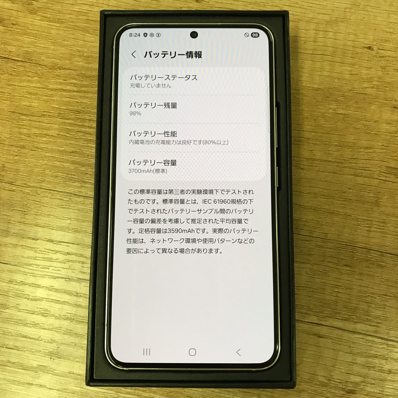 Galaxy S22 256GB ファントムホワイト SIMフリー - メルカリ