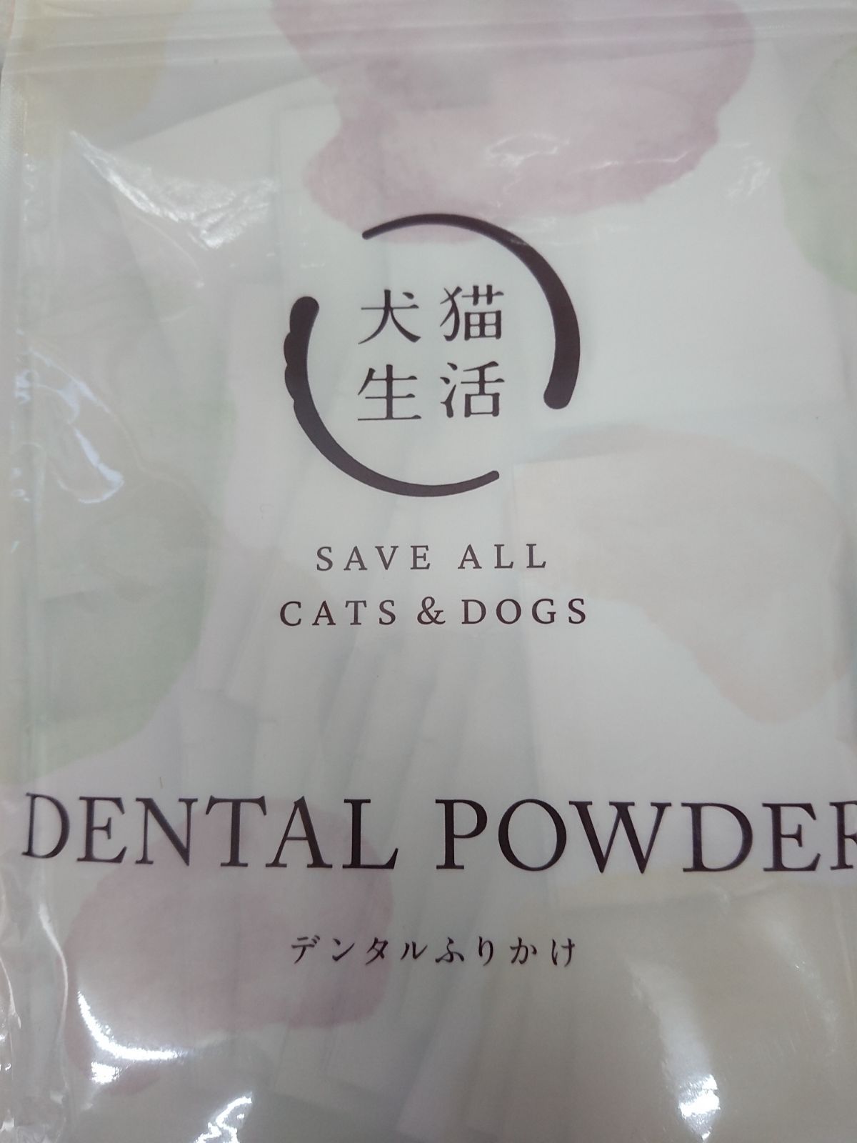 訳あり］犬猫生活 デンタルふりかけ 30包 口腔ケアサプリ 犬用 きず