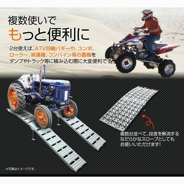送料無料】ラダーレール バイク 折り畳み スロープ トランポ 218cm 耐 