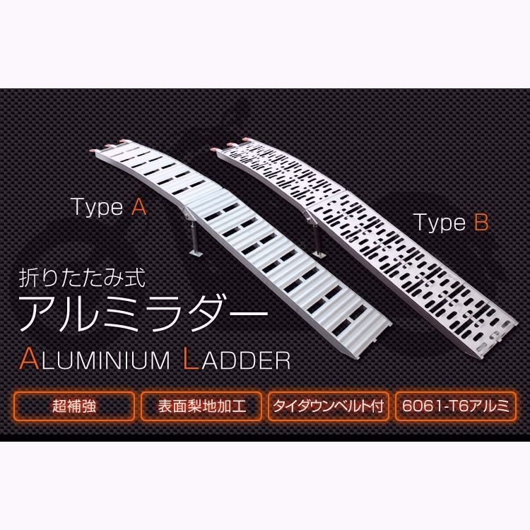 送料無料】ラダーレール バイク 折り畳み スロープ トランポ 218cm 耐 
