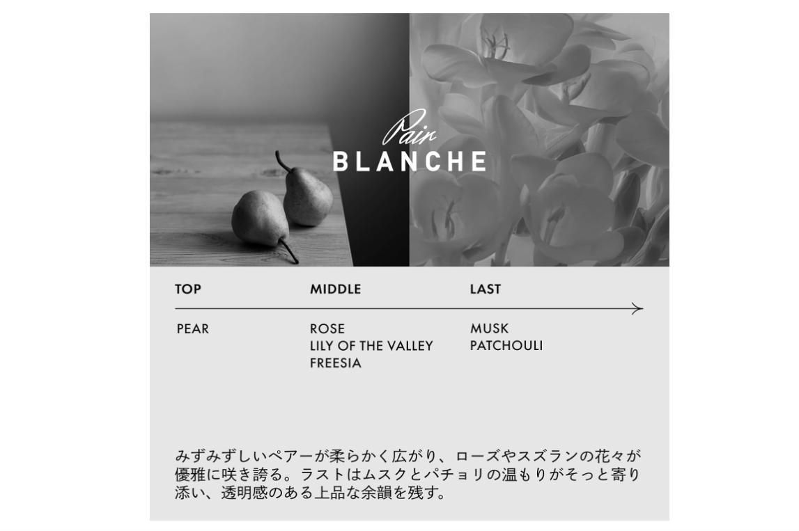 ロア LOA Eau de Parfum 30ml 香水 フレグランス ブランシュ <BLANCHE