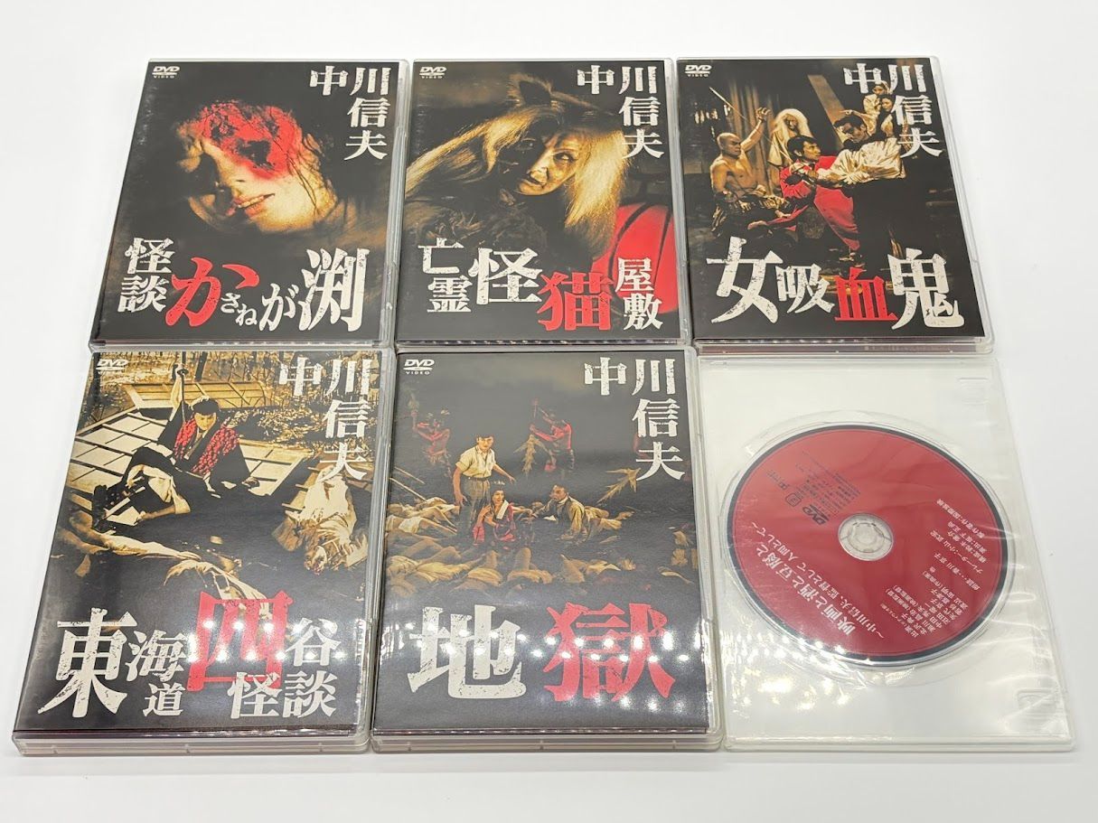 中川信夫 新東宝　怪談DVD 9枚セット 中川信夫 新東宝 怪談DVD 9枚セット 【公式通販】