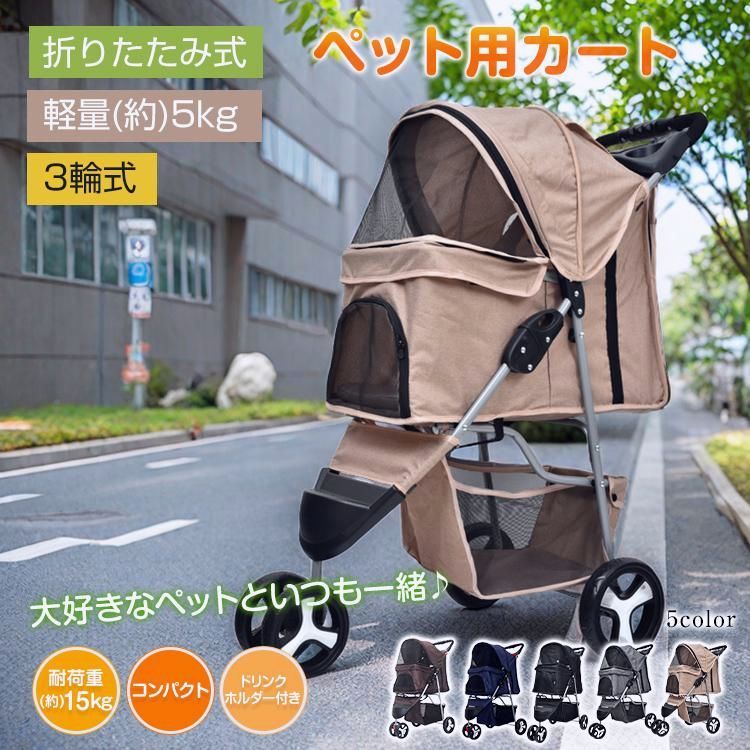 送料無料】ペットカート 軽量 折りたたみ 分離型 小型犬 中型犬 2段 