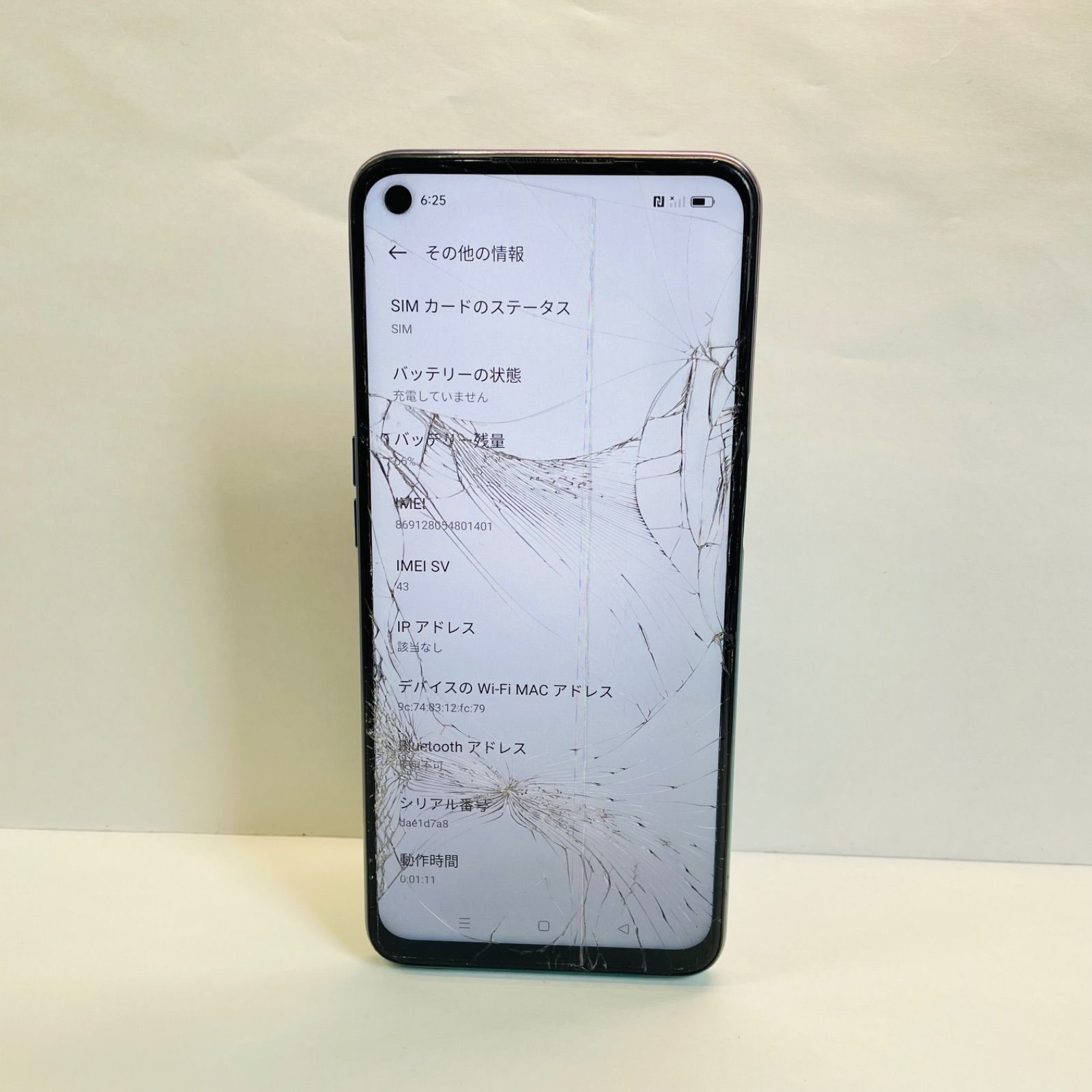 OPPO A54 5G OPG02 ジャンク＊画面ひび割れ - メルカリ