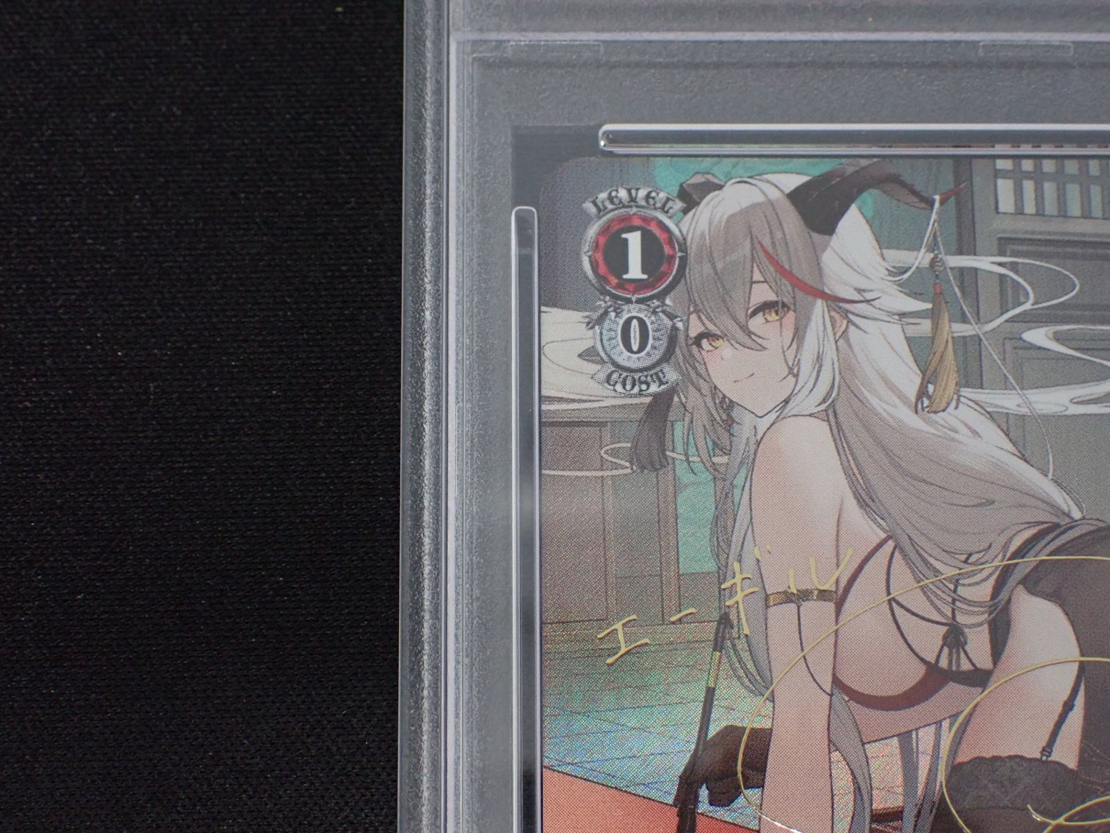 即納！最大半額！ SP 【PSA10】伊吹 アズールレーン アズール SP AZL