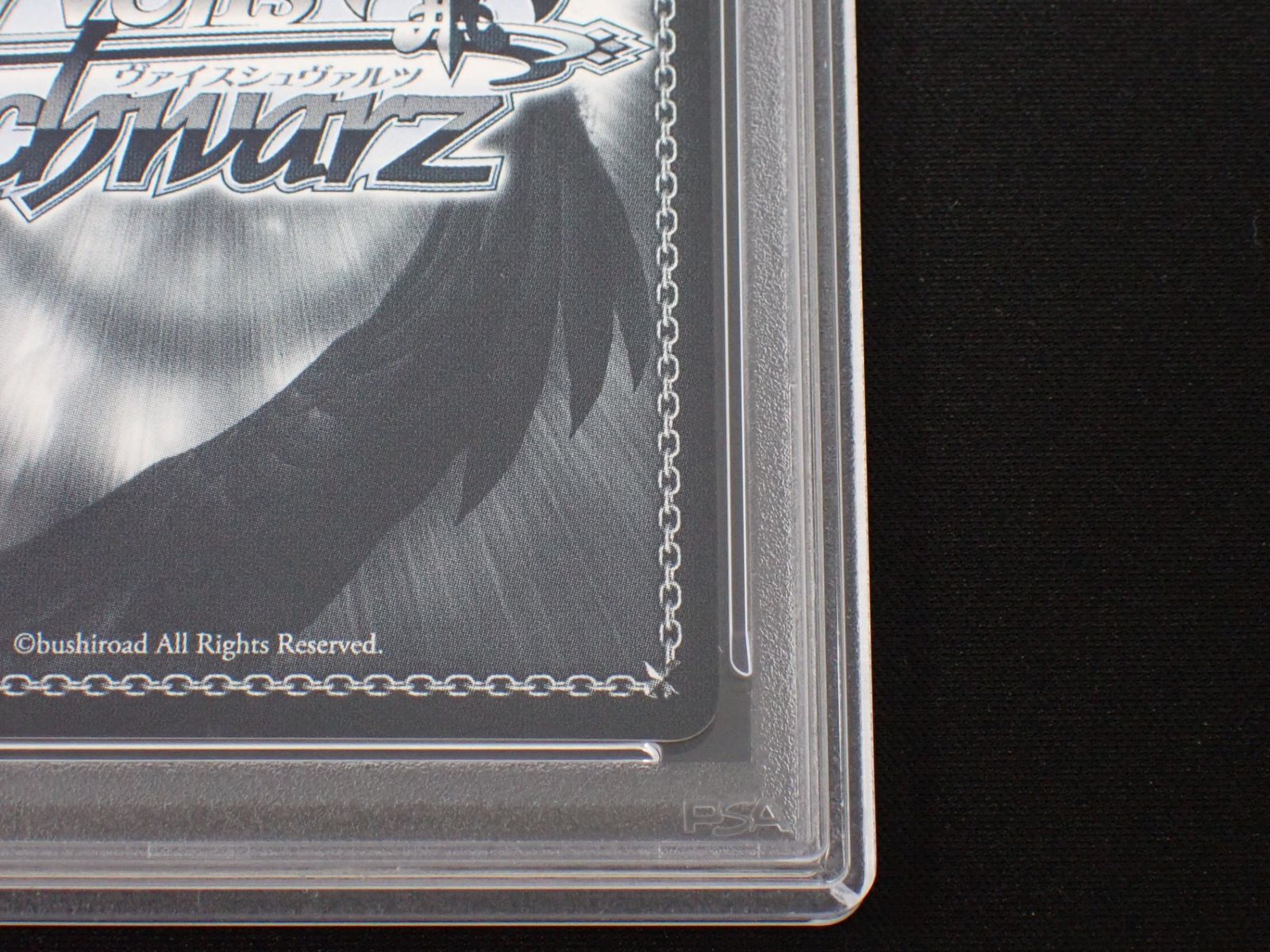 PSA10 超巡洋艦 エーギル サイン入り CH AZL/S119-068SP SP アズール