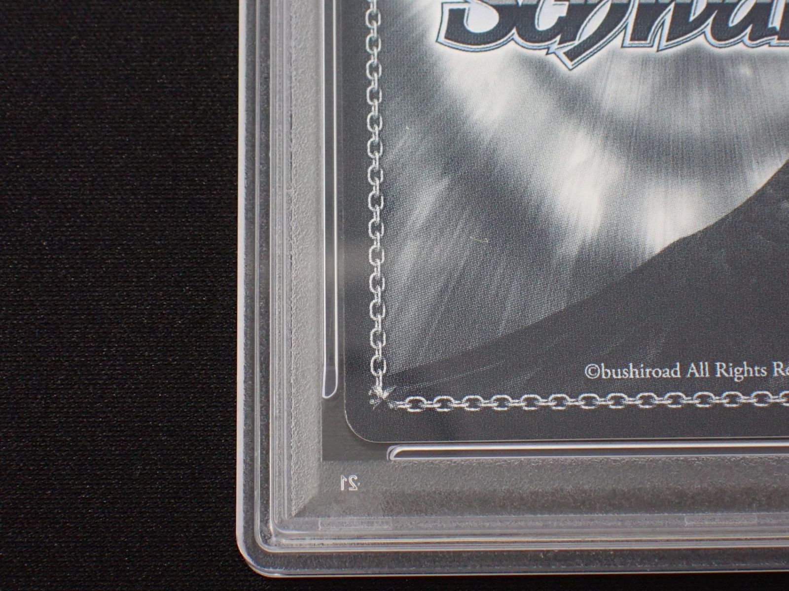 PSA10 超巡洋艦 エーギル サイン入り CH AZL/S119-068SP SP アズール