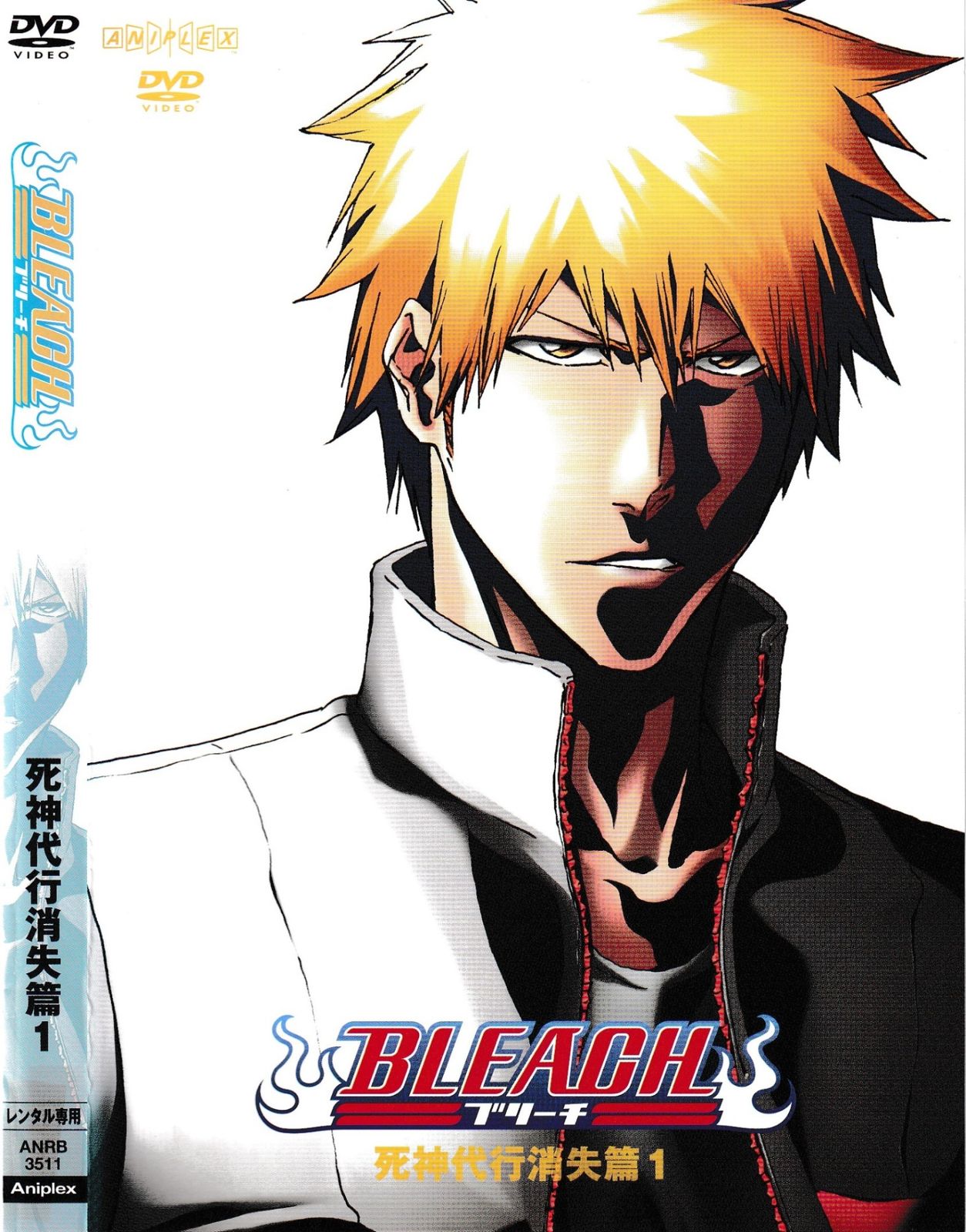 KD 10219 BLEACH―ブリーチ― 死神代行消失篇1 中古DVD - メルカリ